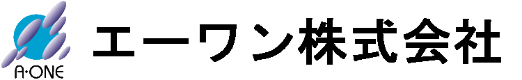 エーワン株式会社