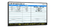 i-clip Viewer