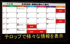 iclip4