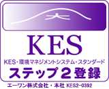 エーワン